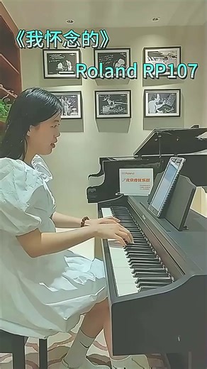 罗兰（Roland）电钢琴RP107/F107专业88键重锤键盘立式考级蓝牙伴奏RP102升级款 RP107电钢琴经典黑+配件礼包