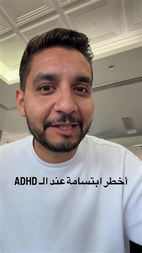 ADHD Problems: Signs, Challenges, and Everyday Tips