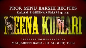 Celebrating the poetry of Meena Kumari "Naaz" on her forthcoming birthday Minu Bakshi's tribute to this legendary actor poet airs on 1st August 2019. A special show for all lovers of poetry. #MinuBakshi #MeenaKumari #poetrymaykhana #poetryslam #poetryloving #Poetry #poetrycommunity #poetrylovers #urdupoetryworld #urdupoetry #Ghazals #shayarianandaaz #Shayarilover #Shayaries #shayari #Shayarilove #SheroShayari #ishqurdu #Shayari_collective #ShayariWorld #RekhtaShayari #Rekhta | Minu Bakshi