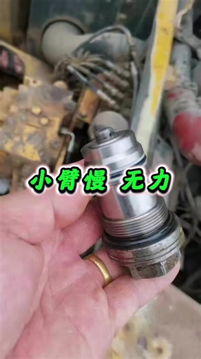 Improving Excavator Forearm Performance for Efficiency