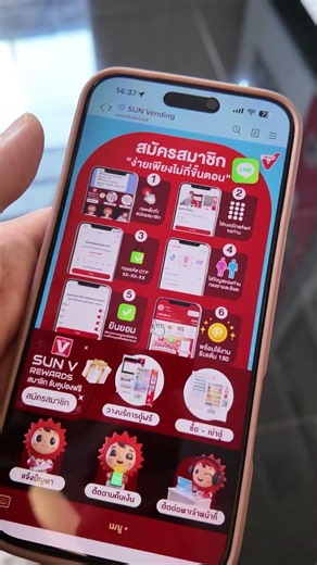 ใครเคยเจอโมเมนต์นี้บ้าง?