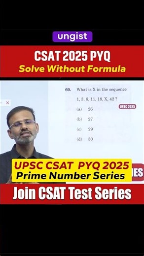 UPSC 2025 Easy Question 😳 | Prime Pattern Trick in 10 Sec!