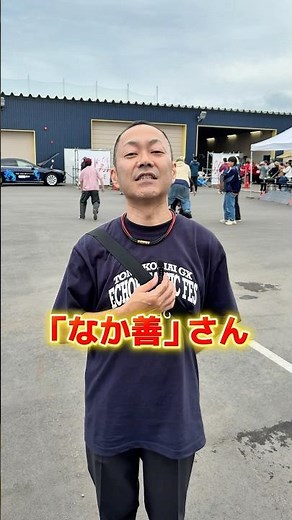 今回はおすすめランチスポット！「なか善」さんのご紹介🐟#苫小牧 #苫小牧バンド #苫小牧グルメ #とまこまい観光大使