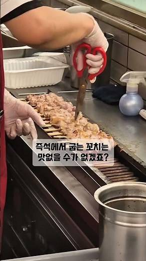대전 신세계 지하 1층 식품관 신상 털기! 🍢🍙 #코우키 #대전신세계백화점 #대전신세계맛집 #신상맛집 #대전가볼만한곳