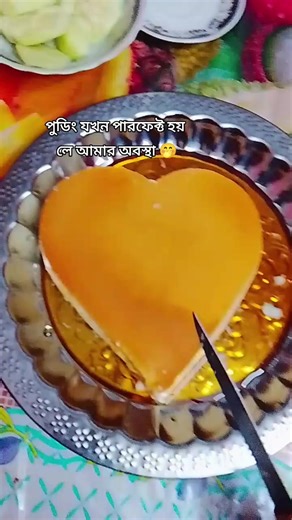 Perfect Pudding Recipe for Beginners