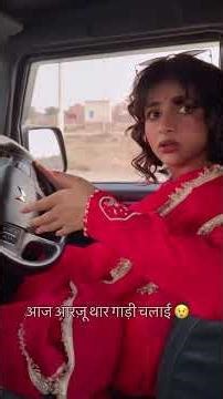 लास्ट में माड़ी होगी 😢 #bikaner #love #rajthani #comedy #rajstanicomedy #duet #rajasthani #funny