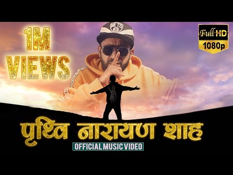 Girish Khatiwada - Prithvi Narayan Shah | New Nepali Rap Song