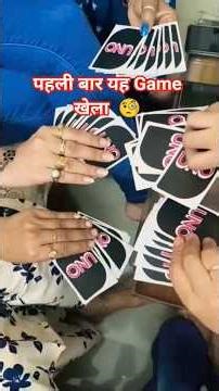 पहली बार हमने Game खेला #shorts #vlog #viralshorts #birthday #celebration #masti #foryou