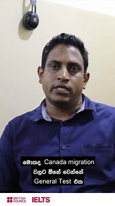 96 reactions · 16 shares | Take your IELTS test on a computer. Extra measures to ensure safety on your test day. Smaller groups. More test dates to choose from. Faster results in 5-7 working days. Free preparation material to help you. Register now. | British Council Sri Lanka | Facebook