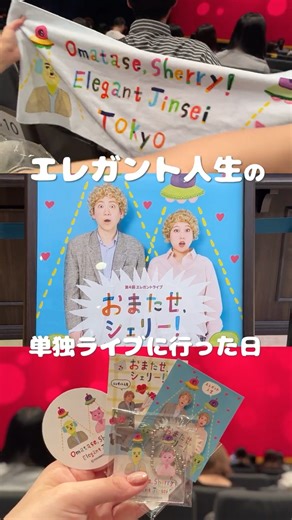 [Subtitled] A day at a Japanese comedian's solo live show 💖 | A Japanese woman's vlog 🇯🇵