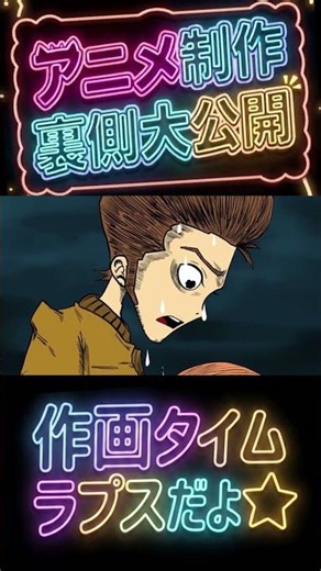 【男性キャラクター】自主制作アニメの作画タイムラプス 【アニメ】 クリップスタジオ オリキャラ #shorts #アニメ #animation #cartoon #オリジナルアニメ #anime