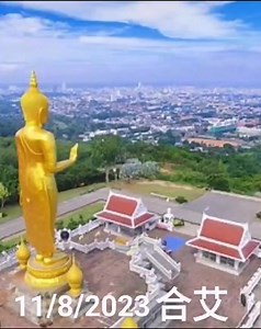 23 reactions | Special Interest Group Departure Part 3 | Transtar Travel | Facebook