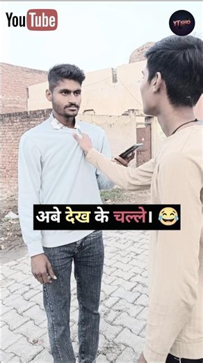 Dekh Ke Chal Nahi To Naap Dunga! 😂📏 | Funny Jokes | YT SHD Comedy King | #Shorts
