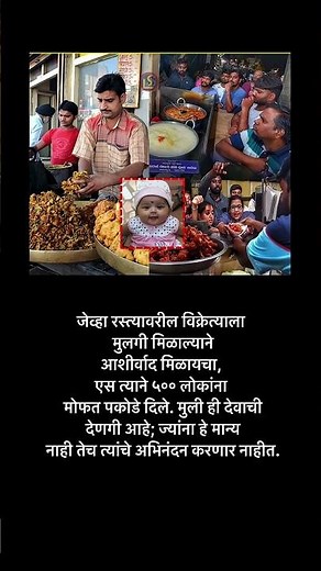 Marathi Biggboss Season 5 | #shortfeed #shortvideo #Viralshort #shorts