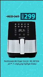 16K views · 11 reactions | Explore the World of Tech Deals! Shop from your nearest #LuLuUAE or online. ️ #HappyAtLuLu | LuLu Hypermarket | Facebook