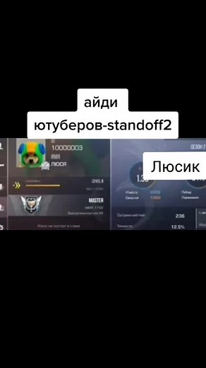 #romchik #рекомендации #популярное #смешное #топтикток #standoff2 #stendoff2 #стандофф2 #стендофф2 #стандофф2приколы #приколы #айди #айдивели #тттоп