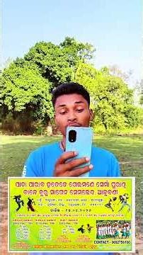 Alubani Dance Competition Update 2026