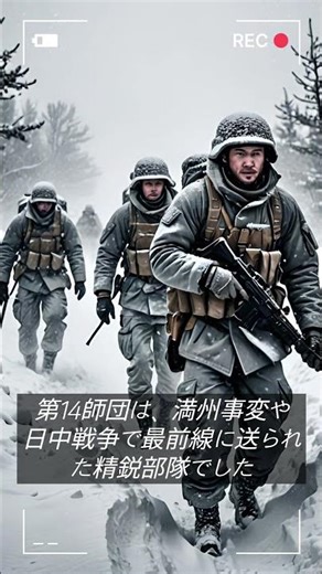 宇都宮餃子は戦地の記憶 #歴史 #衝撃の事実 #雑学 #shorts