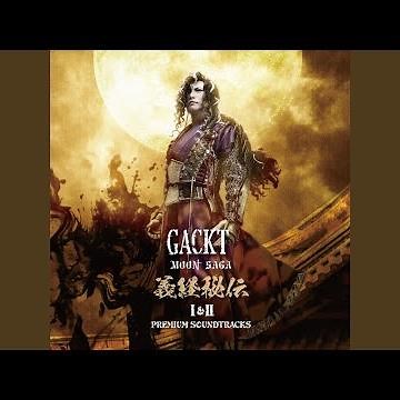 染紫雲上 -Again-