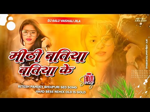 mithi batiya batiya ke tu humse naina ladai,new sed song in bhojpuri best song #reteshpanday