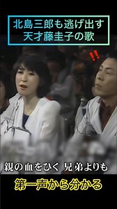 Yayoi: "Keiko Fuji truly is a genius; she sang 'Kyodai Jingi' with such ease in front of Saburo K...