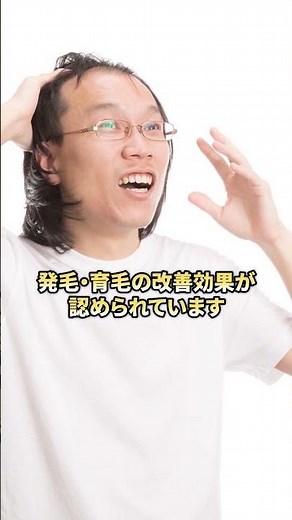 発毛剤「リアップ」はハゲに効果的って本当ですか？