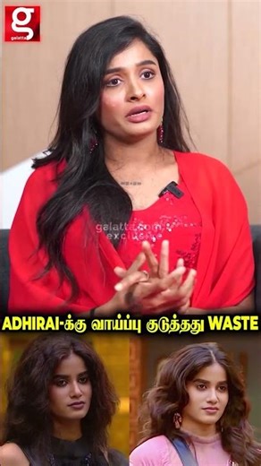 ADHIRAI-க்கு இந்த வாய்ப்பு குடுத்தது WASTE🤬 Tension ஆன Ramya Joo #biggboss #aadhirai #ramyajoo