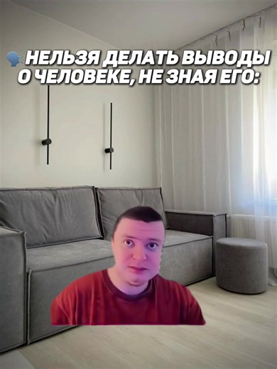 #реек
