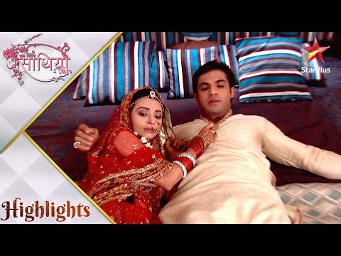 Saath Nibhaana Saathiya | साथ निभाना साथिया | Aham and Anita caught red handed!