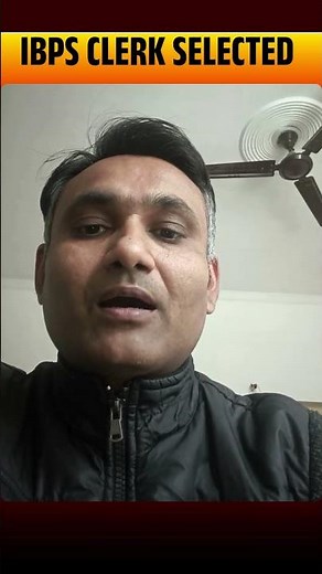 IBPS Clerk Selected Student #testbookbanking #shorts