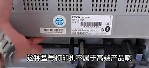 废旧打印机如何回收？掌握回收技巧让你收益翻倍！