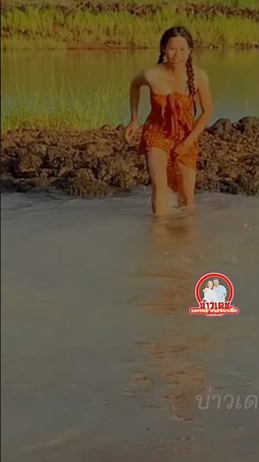 วิถีสาวลาวชนบท นุ่งผ้าถุงเล่นตุมโป่งสนุกสนาน ชนบทลาว