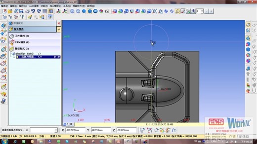 欧亚WorkNC快速入门 - 半小时快速入门01