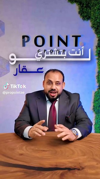 أول عقار ليك… بلاش تقع في الغلطة دي! اعرف الصورة كاملة قبل ما تاخد القرار 🏠 @m@engr.realestate #realestate #propertytips #propoint #fyp