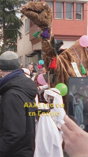 Ξαθιώτικο Καρναβάλι 2026 - Θρακικές Λαογραφικές Εορτές | Η παράδοση ξαναζωντανεύει!