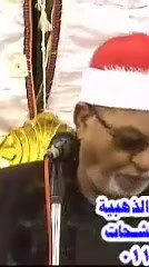 قرآن كريم بصوت جميل | سورة الكهف