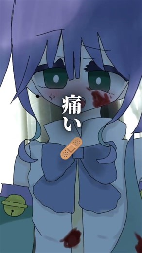 晒してみた！ #いらすと #イラスト #絵 #晒してみた #omg