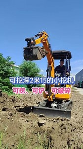 4.5K views · 31 reactions | 20 mini excavator #excavator #digger #loader #excavators #miniexcavator #minidigger #minipelle #minibagger #miniescavatore #miniexcadora #escavadora #loggrapple #excavating #excavations #excavation #bagger #minidiggers #excavatorsforsale #earthmoving #earthmover #excavatorattachments #attachment #excavatorattachment #electricexcavator #batterypowered #newenergyexcavator #backhoe #forklift #terrainforklift | Mini digger mini excavator | Facebook