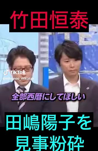 元号と西暦どちらを使うべきか｜生活での表記統一の議論