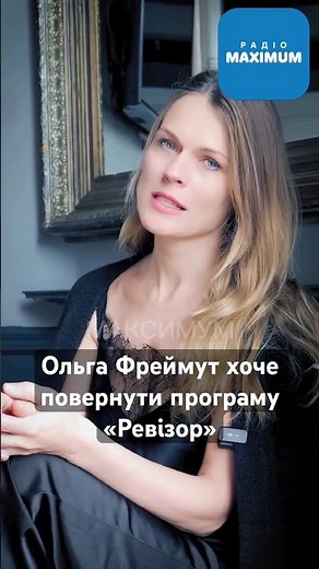Olga Freimut wants to bring back the "Revizor" program