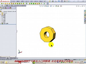SolidWorks 2013中文版从入门到精通