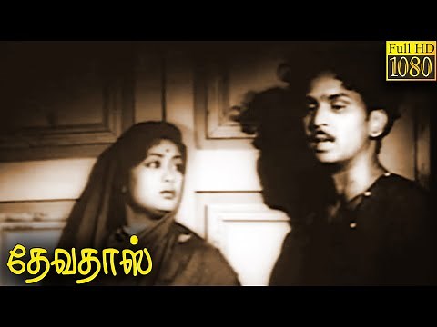 Devadas Full Movie HD | Akkineni Nageswara Rao | Savitri | Lalitha