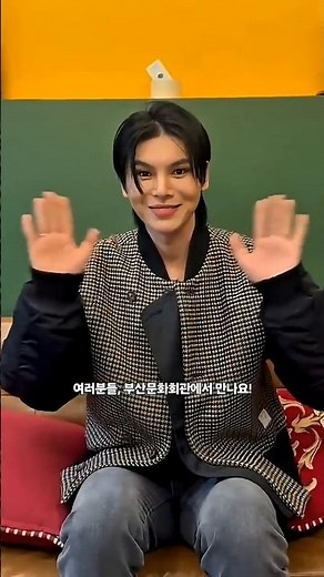 소리꾼김준수 4월에 만나는 연극 칼로막베스 ⚔️ 부산문화회관 중극장 김준수