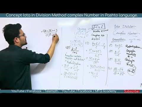Dividing Complex Numbers in Pashto language | Iota in Division || Iota Complex Number Pashto math