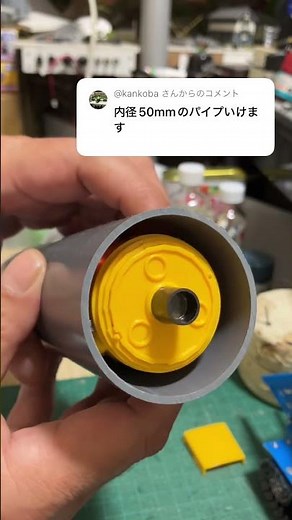 モグラの正しい遊び方 #砂場で遊ばないで #ジェットモグラ #サンダーバード #アオシマ #ギミック