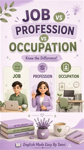 "Job vs Profession vs Occupation | Most People Get This Wrong! "
