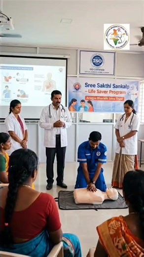 Sree Sakthi Sankalp – Life Saver Program | First Aid & CPR Training for Rural Womens