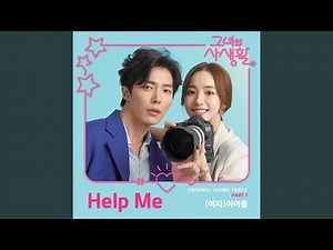 Help Me (Instrumental)