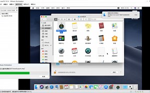 VMware16安装MacOS Mojave