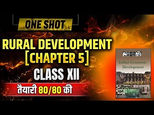 Rural Development Class 12 Made Easy: ONE SHOT Explanation